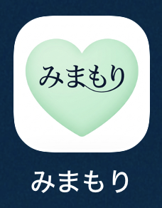 ホーム画面アイコン追加完了